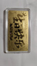 老鳳祥黃金足金999生日快樂(lè)金鈔投資金擺件金條收藏禮物送朋友儀式感 生日快樂(lè)金鈔約0.2g*贈(zèng)禮盒+紅包 曬單實(shí)拍圖