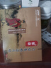 郁康穴位敷貼治療貼改善焦慮抑郁失眠穴位貼抑郁貼焦慮貼失眠貼 3盒裝(95%的患者選擇) 曬單實(shí)拍圖