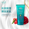 花王（KAO）護(hù)手霜80g水潤(rùn)保濕鎖水嫩白彈潤(rùn)緊致植物修復(fù)膠原蛋白日本進(jìn)口 護(hù)手霜80g【無香款】 曬單實(shí)拍圖