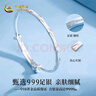 中國黃金（CHINA GOLD）銀手鐲竹節足銀999女生鐲子七夕情人節禮物生日禮物送女朋友老婆 【15g】有妳竹夠+中金玫瑰禮盒 曬單實(shí)拍圖