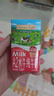 爺爺?shù)霓r(nóng)場A2水牛奶125ml*3盒 高鈣 5g/盒優(yōu)質(zhì)蛋白純牛奶兒童早餐生牛乳 曬單實(shí)拍圖