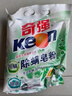 奇強(qiáng)除螨抑菌天然植物洗衣肥皂粉320g學(xué)生小袋襪子潔凈去漬溫和不傷手 曬單實(shí)拍圖