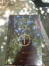 一句頂一萬(wàn)句 劉震云作品集 茅盾文學(xué)獎(jiǎng)作品 中國(guó)現(xiàn)當(dāng)代文學(xué)書 曬單實(shí)拍圖