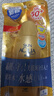 曼秀雷敦（Mentholatum）新碧小金帽防曬霜乳80g 男女士戶外軍訓(xùn)高倍隔離補(bǔ)水保濕SPF50+ 曬單實(shí)拍圖