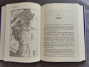第二次世界大戰戰史 精裝 54幅珍貴戰場(chǎng)手繪地圖 二戰世界戰爭史 軍事 后浪正版 曬單實(shí)拍圖