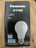 松下（Panasonic）LED燈泡 照明燈E27燈泡螺口節(jié)能燈源燈具 9瓦6500K球泡 曬單實(shí)拍圖