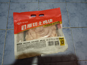 溫氏 供港原切土雞塊1斤 散養(yǎng)母雞切塊半只原切 冷凍火鍋食材 曬單實(shí)拍圖
