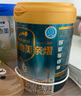 愛他美（Aptamil）親熠特殊醫(yī)學(xué)用途嬰兒乳蛋白部分水解配方食品(0-12月齡 1段)900g 曬單實拍圖