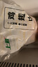 上鮮 雞翅中 3斤 冷凍 出口級 雞翅膀烤雞翅炸雞翅鹵翅清真食品 曬單實(shí)拍圖