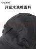 CACUSS棒球帽男四季軟頂破洞鴨舌帽女潮流時(shí)尚遮陽防曬帽休閑戶外太陽帽 曬單實(shí)拍圖
