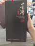 董酒舍得 郎酒 劍南春 白酒 組合裝 50度 500mL 1瓶 C9+藍(lán)順480*2 曬單實(shí)拍圖