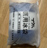 TA 醫(yī)用冰袋 降溫冷敷貼退熱退燒冰敷袋 冷敷理療袋 可重復(fù)使用 通用型藍色2個 曬單實拍圖