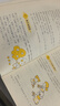我超喜歡的趣味數學(xué)書(shū) 小學(xué)四年級   第2版 曬單實(shí)拍圖