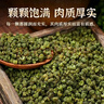 花椒正宗重慶青麻椒粒500g散裝新鮮干貨麻香料批發(fā)調(diào)料特麻川椒 1000g 曬單實(shí)拍圖