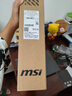 微星（MSI）星影15丨星影17游戲本筆記本電腦高刷電競屏學(xué)生辦公學(xué)習(xí)電腦 星影15丨12650H丨4050丨16G丨512G 曬單實拍圖