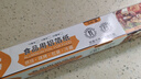 SDKYCJ加厚鋁箔錫紙廚房烘焙燒烤烤箱烤魚(yú)空氣炸鍋專(zhuān)用一次性錫紙卷 5米長(cháng)*30厘米寬 曬單實(shí)拍圖