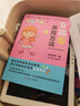 【全2冊(cè)】青春期女孩枕邊書(shū)+女孩的養(yǎng)育辦法 每個(gè)青春期男孩都需要的成長(zhǎng)手冊(cè)家庭教育解惑青春期學(xué)會(huì)自我保護(hù)性教育生理問(wèn)題心理問(wèn)題學(xué)習(xí)問(wèn)題父母必讀書(shū)籍 曬單實(shí)拍圖