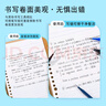 百樂（PILOT）中性筆可擦筆芯子彈頭溫控可擦水筆美術辦公書寫 BLS-FR5-B 0.5mm黑色筆芯 5支裝 曬單實拍圖