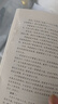 道德經(jīng)全集正版原著全套書籍全4冊原文注校釋白話解說國學(xué)經(jīng)典老子精裝珍藏版 曬單實(shí)拍圖