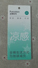全棉時(shí)代【趙麗穎同款】家居服涼感柔潤有光澤女士睡衣水光棉家居套裝 曬單實(shí)拍圖