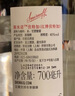 斯米諾（Smirnoff）紅牌伏特加 蒸餾酒 雞尾酒mojito莫吉托基酒 洋酒 700ml 曬單實(shí)拍圖