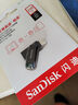 閃迪（SanDisk）256GB Type-C USB3.2 手機(jī)U盤(pán)DDC3黑色 讀速高達(dá)400MB/s 自動(dòng)備份 手機(jī)電腦兩用 雙接口大容量?jī)?yōu)盤(pán) 曬單實(shí)拍圖