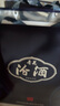 汾酒 青花20升級(jí)版 清香型白酒 53度500mL 單瓶（新版新包裝） 曬單實(shí)拍圖