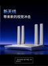 普聯(lián)（TP-LINK） 大道系列滿血WiFi6家用千兆無線路由器 5G雙頻易展mesh高速穿墻王 【AX3000 全千兆】XDR3010 曬單實(shí)拍圖