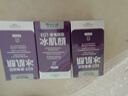 冰肌顏L麥角硫因膠囊 99.99%手性純度 內(nèi)服美白抗衰 60粒*3盒 曬單實(shí)拍圖