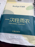 巴迪高（BADIGAO）一次性雨衣成人加厚全身透明防暴雨便攜戶外登山徒步自行車騎行 曬單實拍圖