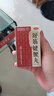 廣州白云山陳李濟(jì)舒筋健腰丸 45g/瓶 腰肌勞損腰間盤(pán)突出專(zhuān)用藥風(fēng)濕關(guān)節(jié)痛頸椎痛強(qiáng)健筋骨腰疼舒筋活絡(luò) 1大盒【舒筋健腰丸共10瓶一個(gè)月量】 曬單實(shí)拍圖