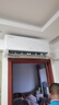 奧克斯2匹 省電俠pro 1級(jí)空調(diào)掛機(jī)  空間勁省 快速冷暖 獨(dú)立除濕KFR-46GW/BpR3AES1(B1)大風(fēng)量 曬單實(shí)拍圖
