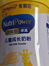 美贊臣學(xué)優(yōu)力 卓高 3歲+兒童成長奶粉700g【CBP 助力猛猛長】 曬單實拍圖