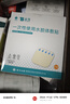 云南白藥 泰邦 TB醫用水膠體敷料 人工皮痘痘貼無(wú)菌敷貼透氣創(chuàng  )可貼5片10*10cm 曬單實(shí)拍圖