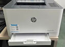 惠普（HP） 打印機辦公 150/154a/254dw/nw A4彩色激光 單功能打印 M254dw標配(雙面/無(wú)線(xiàn)/有線(xiàn)連接) 曬單實(shí)拍圖