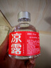 【宜賓涼露白酒】涼潤型露酒花果香四川白酒糧食酒口糧酒年貨禮盒 31%vol 125mL 1瓶 單瓶裝 曬單實(shí)拍圖