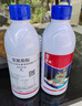 立威10%高效氯氰菊酯氟氯氰菊酯類殺蟲劑室外蒼蠅蚊子農(nóng)藥1000克*1瓶 曬單實拍圖