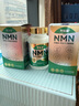 GeneHarbor艾沐茵 nmn18000養(yǎng)顏煙酰胺NAD+補(bǔ)充劑加量版 3瓶裝 曬單實(shí)拍圖