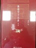 敦煌學(xué)十八講 精裝 榮新江 博雅英華 北京大學(xué)出版社 歷史普及讀物 中國古代史 正版書籍 曬單實拍圖