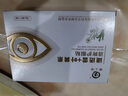 妍瑟眼貼膜淡化細紋去眼袋黑眼圈提拉緊致男女士熬夜去黑眼圈去除神器 買三發(fā)五【去眼袋 永不反彈】 曬單實拍圖