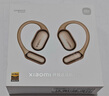 小米（MI）Xiaomi開放式耳機(jī)Pro【國(guó)家補(bǔ)貼】耳掛式5單元舒適佩戴藍(lán)牙耳機(jī) 適用于安卓蘋果手機(jī) 鈦光金 曬單實(shí)拍圖