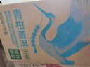 農(nóng)夫山泉 東方樹葉青柑普洱茶500ml*15瓶無糖茶飲料0糖0脂0卡整箱夏天解渴 曬單實拍圖