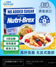 欣善怡澳洲進(jìn)口谷物無加蔗糖低脂麥片1120g早餐代餐配水果燕麥片全麥脆 曬單實(shí)拍圖