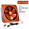 遠東鉆石強力排氣扇廚房家用排風(fēng)扇衛生間抽風(fēng)機300x300靜音換氣窗戶(hù)通風(fēng) 10寸金色（按鈕開(kāi)關(guān)） 曬單實(shí)拍圖