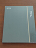 科大訊飛【重磅新品】智能辦公本X5 Pro-經(jīng)典黑 10.65英寸 墨水屏電紙書 電子書閱讀器 手寫筆記本電紙書 曬單實(shí)拍圖