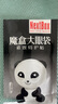 魔盒大眼袋特護眼貼膜 去消眼袋細紋浮腫提拉緊致男女塑形熊貓眼膜貼 2盒共40對+送2對眼袋貼 曬單實拍圖