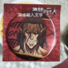 BOOMCOMIC【官谷】進擊的巨人徽章 正版聯(lián)名動漫周邊 兵長利威爾三笠艾倫 艾倫-光柵變換款-75MM 58mm 曬單實拍圖