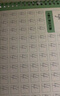 六品堂幼兒園數(shù)字字帖學(xué)前班兒童啟蒙學(xué)前3歲456凹槽控筆訓(xùn)練練字帖幼小銜接練字本小學(xué)生描紅本 曬單實(shí)拍圖