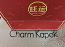 Charm Kapok男內(nèi)褲紅色本命年屬蛇年結(jié)婚冰絲平角四角薄款薄款透氣無(wú)痕短褲 3條大紅 XL (推薦110-129斤) 曬單實(shí)拍圖