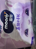 MOONY蘇菲尤妮佳Q薄萌羽慕怡小羊駝拉拉褲XL碼30片(12-17kg)超薄透氣 曬單實拍圖